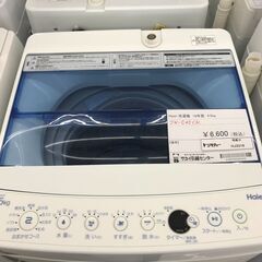 ★ジモティ割あり★ Haier 洗濯機 4.5ｋｇ 18年製 動...