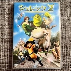 シュレック2 DVD