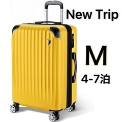 [New Trip] M スーツケース キャリーケース  拡張機...