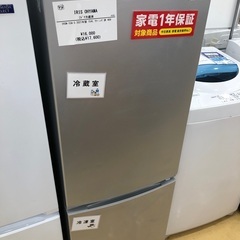 【1年間動作保証付き】IRISOHYAMA 2ドア冷蔵庫154L 2021年製