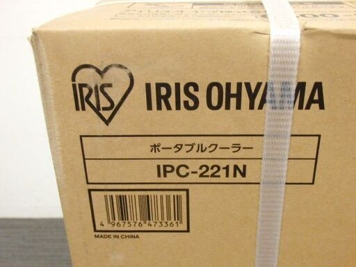 未使用品 アイリスオーヤマ ポータブルクーラー IPC-221N アイリス