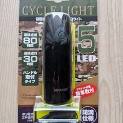 CYCLE LIGHT （自転車のライト）MP-LT03