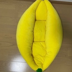 ペット　バナナクッション