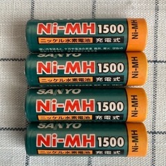 充電式ニッケル水素電池 単3形4本