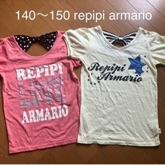 140〜150 レピピアルマリオ　Tシャツ　2着