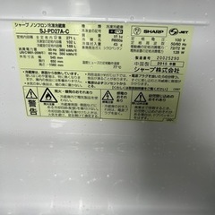 早い者勝ち大セール‼️‼️＋ご来店時、ガン×2お値引き‼️SHARP(シャープ) 2015年製 271L  2ドア冷蔵庫🎉