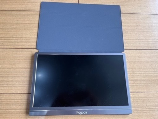 kogodaモバイルモニター13.3インチ