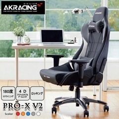 AKレーシング/プロエックス【Pro-X V2】