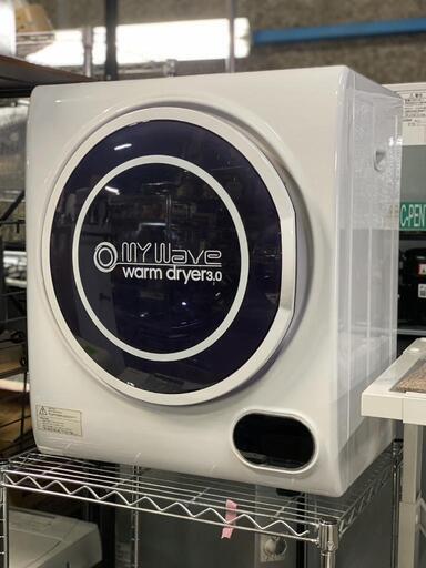 ☆早い者勝ち!!☆ ケーズウェーブ 小型衣類乾燥機  2.5kg 2022年 WARM DRYER3.0 家電 生活家電