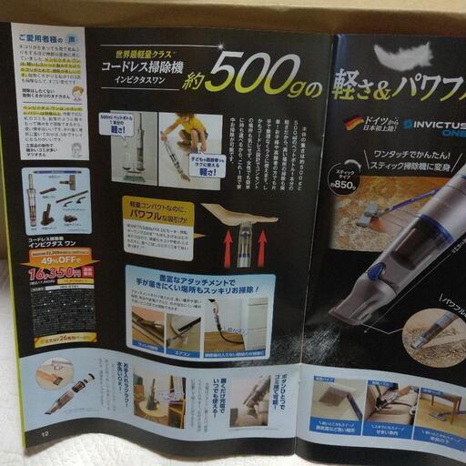 家電 生活家電 掃除機