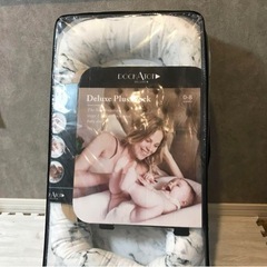 dockatot ドッカトット　デラックス+　クーファン