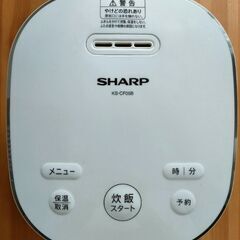 シンプルデザイン 1〜2人暮らし SHARP 炊飯ジャー　202...
