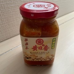 黄日香 辣腐乳 300g 中国土産