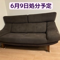 家具 ソファ 2人用ソファ　椅子　ロング