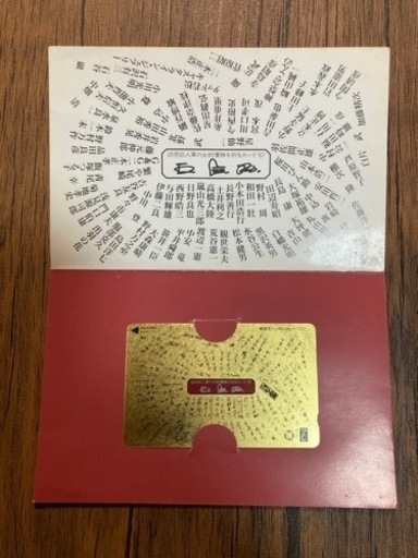 本/CD/DVD 文芸
