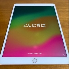 【ネット決済・配送可】iPad Air 第3世代 ゴールド 64...
