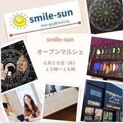 新発寒　smile-sun　オープンマルシェ♬
