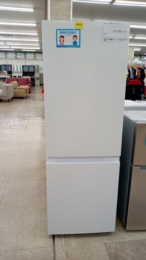 ★ジモティ割あり★ Hisense 冷蔵庫 175L 21年製 動作確認／クリーニング済み TJ6217