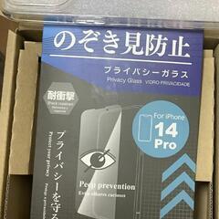 iPhone 14 Pro 128GB   ディープパープル  バッテリ100%  SIMフリー  日本国内版