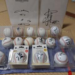 野球選手サインボール16個+色紙3枚+カード+記念シート