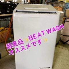 [超美品]✨2019年製 HITACHI 全自動電気洗濯機7kg