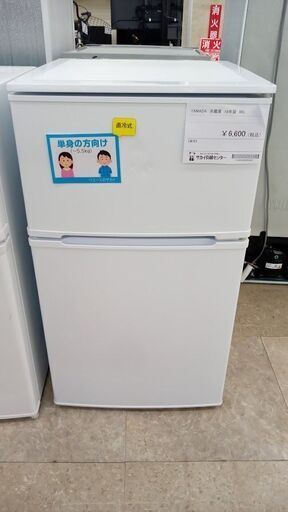 ★ジモティ割あり★ YAMADA 冷蔵庫 90L 19年製 動作確認／クリーニング済み TJ6218
