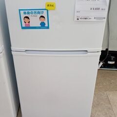 ★ジモティ割あり★ YAMADA 冷蔵庫 90L 19年製 動作...