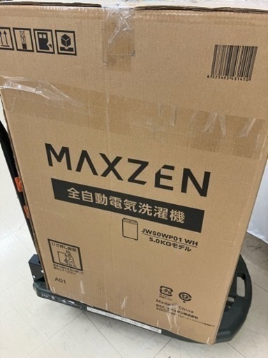 【新品】マクスゼン  洗濯機　5.0kg  JW50WP01WH