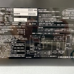 【トレファク ラパーク岸和田店】2020年製 KOIZUMI 電子レンジ 入荷しました【6ヶ月保証】
