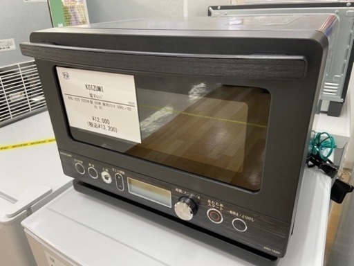 【トレファク ラパーク岸和田店】2020年製 KOIZUMI 電子レンジ 入荷しました【6ヶ月保証】