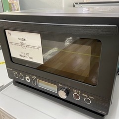 【トレファク ラパーク岸和田店】2020年製 KOIZUMI 電...