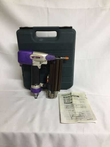 【北見市発】ヒタチ HITACHI 日立 55㎜仕上釘打機 NT55M 紫 電動工具 (D5767awraY)