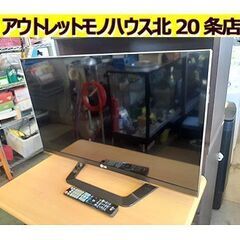 ジャンク】2020年製 東芝 75型4K液晶テレビ 75M540X