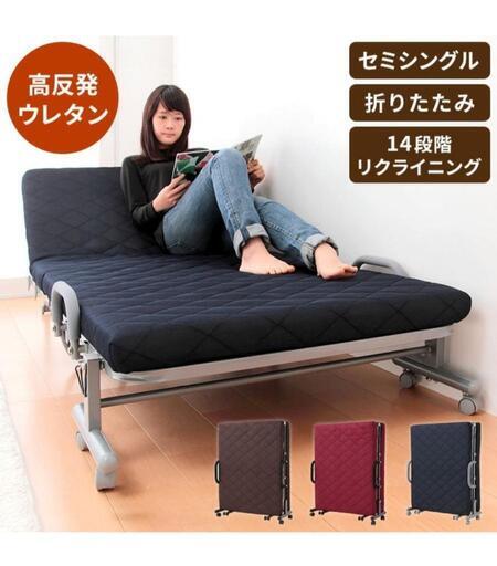 折りたたみベッド セミシングル