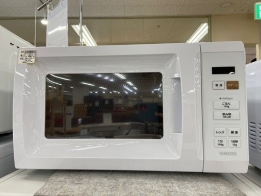 【トレファク ラパーク岸和田店】2023年製 YAMAZEN 電子レンジ 入荷しました【6ヶ月保証】