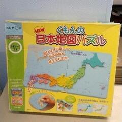 0602-195 くもん　日本地図パズル　知育教材
