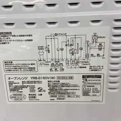【トレファク ラパーク岸和田店】2022年製 YAMAZEN オーブンレンジ 入荷しました【6ヶ月保証】
