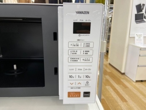 トレファク イオンモール常滑店】2ドア冷蔵庫 ニトリ NTR-106BK 2022年 