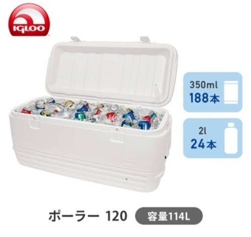 イグルー IgLOO 大容量 クーラーボックス  保冷効果抜群 定価29800円 イベント バーベキュー