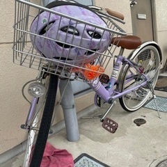 ‼️決まりました‼️24インチ自転車ヘルメット付き