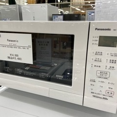 【トレファク ラパーク岸和田店】2022年製 Panasonic...