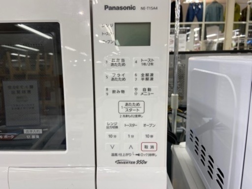 【トレファク ラパーク岸和田店】2022年製 Panasonic オーブンレンジ 入荷しました【6ヶ月保証】