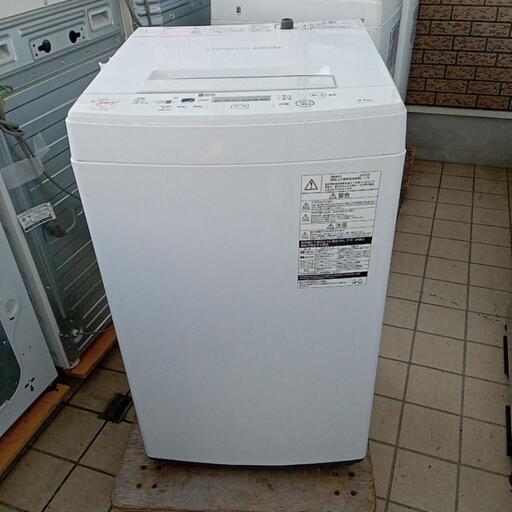 ★【東芝】全自動洗濯機 2020年製 4.5kg [AW-45M7] 【3ヶ月保証付き★送料に設置込み】自社配送時代引き可※現金、クレジット、スマホ決済対応※
