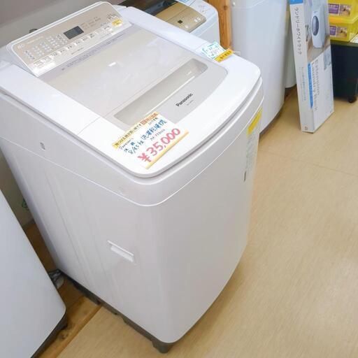 ◆Panasonic◆洗濯乾燥機、NA-FD80H6◆8/4.5Kg◆動作確認済(保証３ヵ月）・洗浄・除菌済み【こちらは店舗です。浜村鹿野温泉ICから3分 買取本舗 宮本リサイクル 営業時間9～19時 定休日水曜のみ←連絡できませんm(_ _)m】