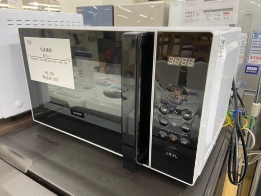 【トレファク ラパーク岸和田店】2021年製 日本美的 電子レンジ 入荷しました【6ヶ月保証】