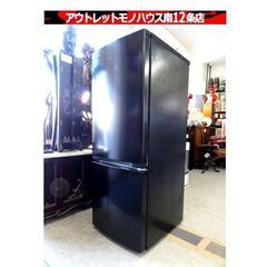 TOSHIBA 2ドア冷蔵庫 GR-U15BS 2022年製 V...