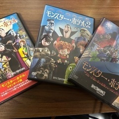 DVD3枚セット