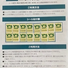 kiyoraプレミアムナイフ コレクションキャンペーン交換券