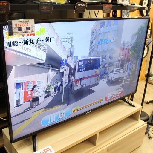 【川崎市宮前区リサイクルオフ】　ハイセンス　50インチTV　HJ50N3000　2017年製
