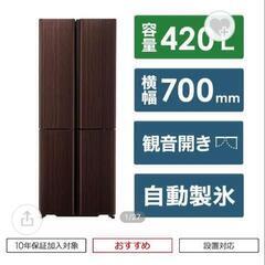 【ネット決済】【激安】AQUA 冷蔵庫 TZシリーズ 現行モデル